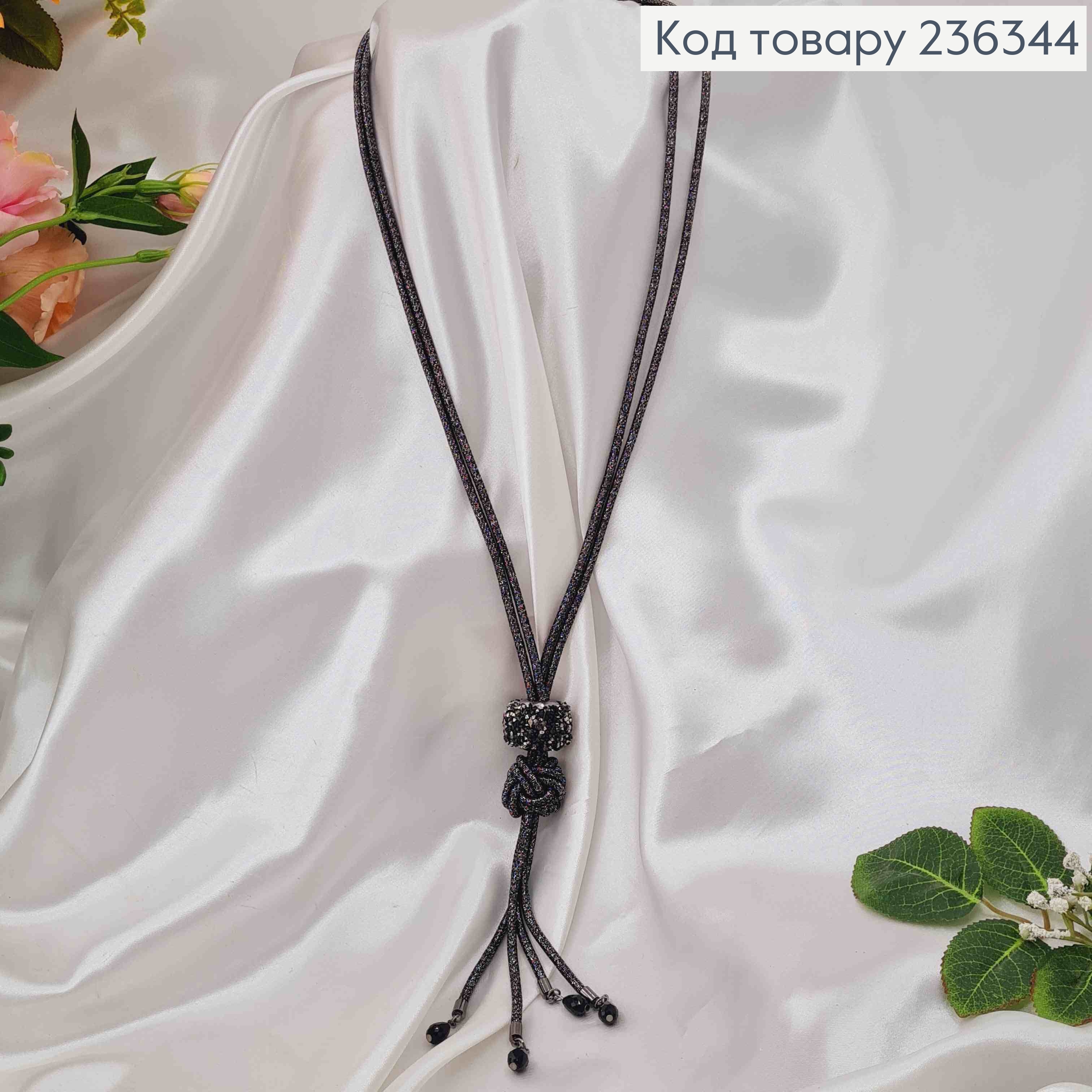 Бижутерия на шею в Серых тонах, с Узлом и шаром в камнях, дл. 50см 236344 фото 2