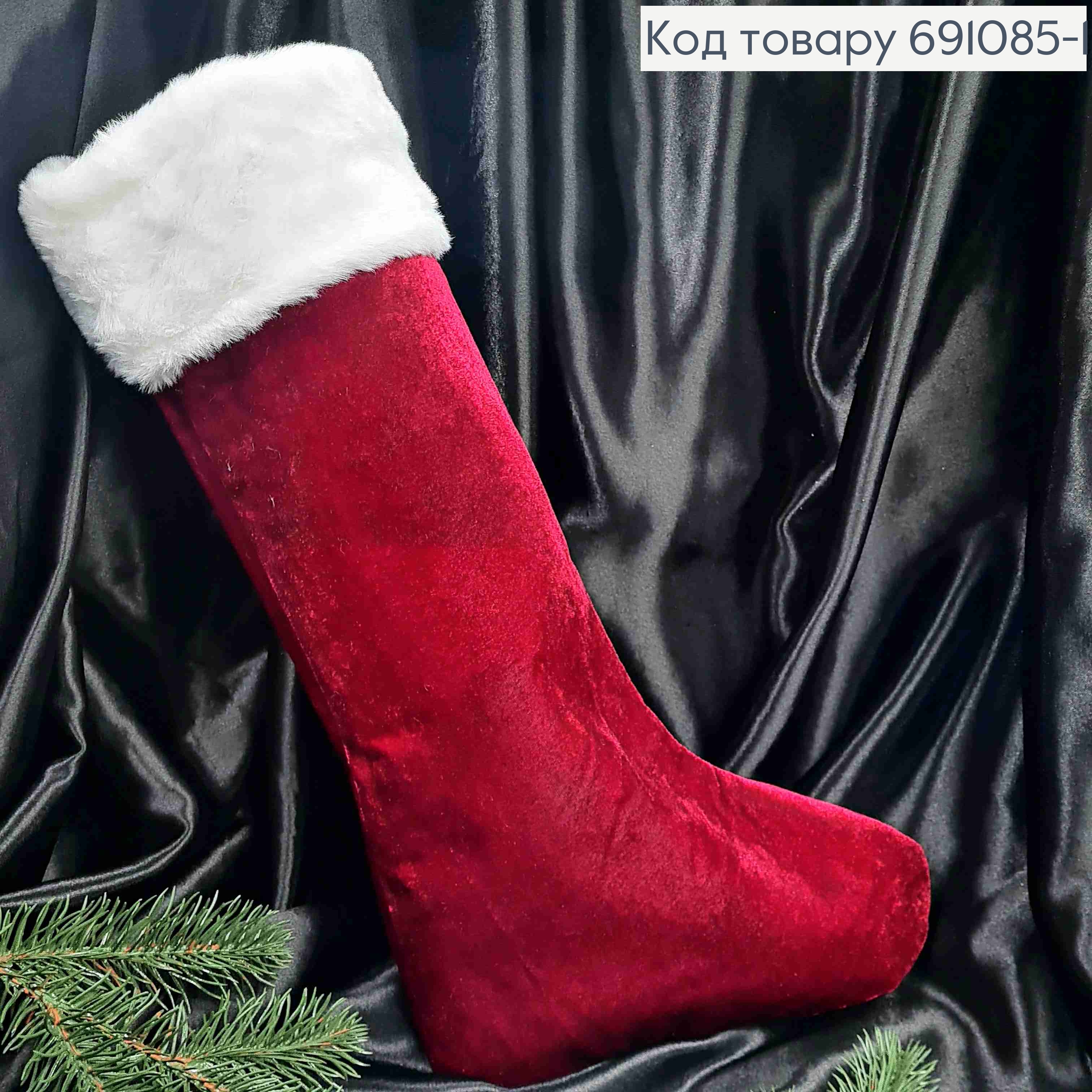 Чулок Рождественский, Красного цвета с Белым манжетом, 41*24см. 691085-1 фото 1