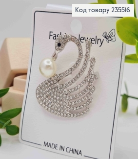 Брошь металл "ЛЕБЕДЬ" украшена Блестящими камешками и Жемчужкой, 4*3,5см, Серебряного цвета 235516 фото