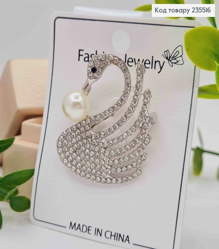 Брошь металл "ЛЕБЕДЬ" украшена Блестящими камешками и Жемчужкой, 4*3,5см, Серебряного цвета 235516 фото 1