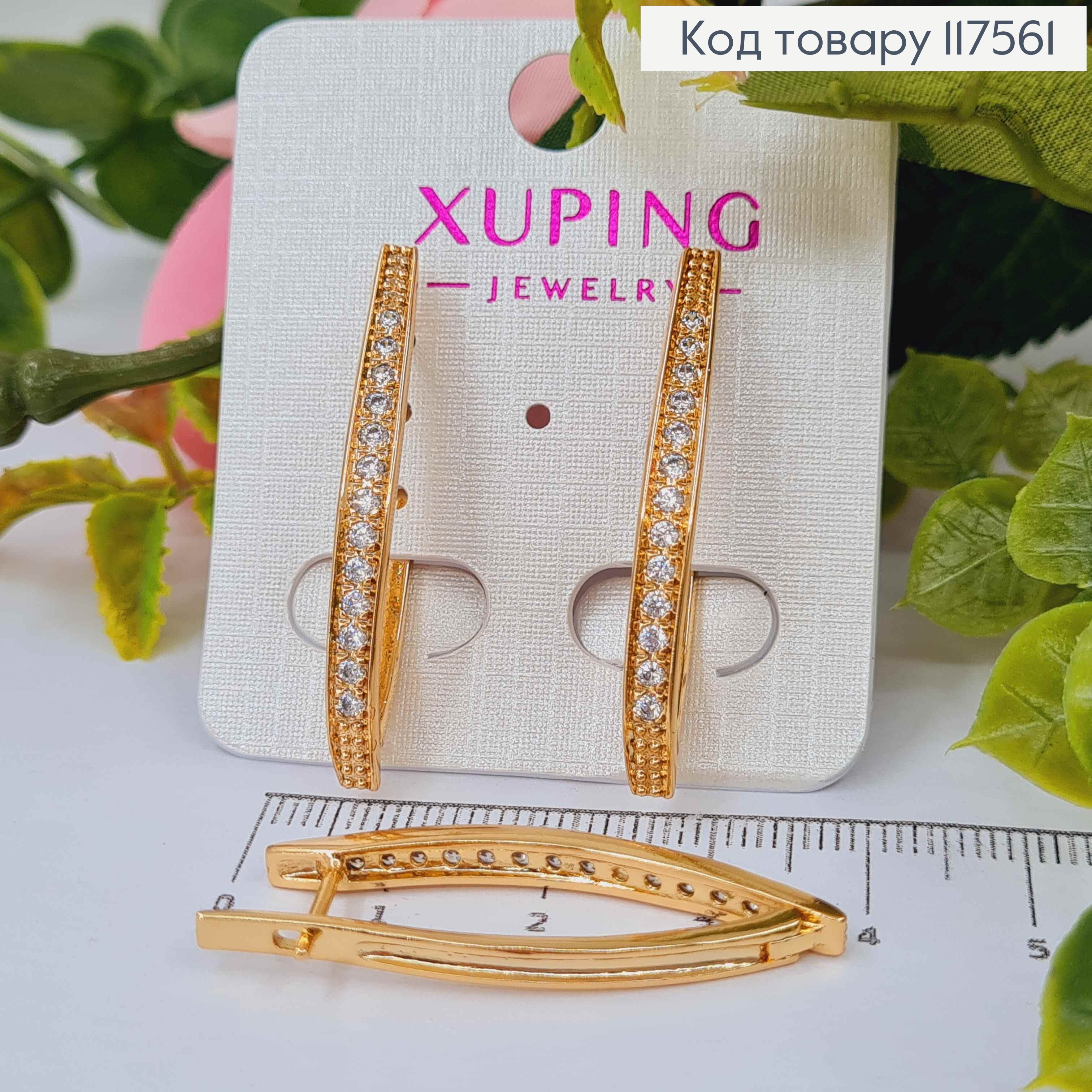 Серьги стрелы 3,5см с камешками, Xuping 18K 117561 фото 1