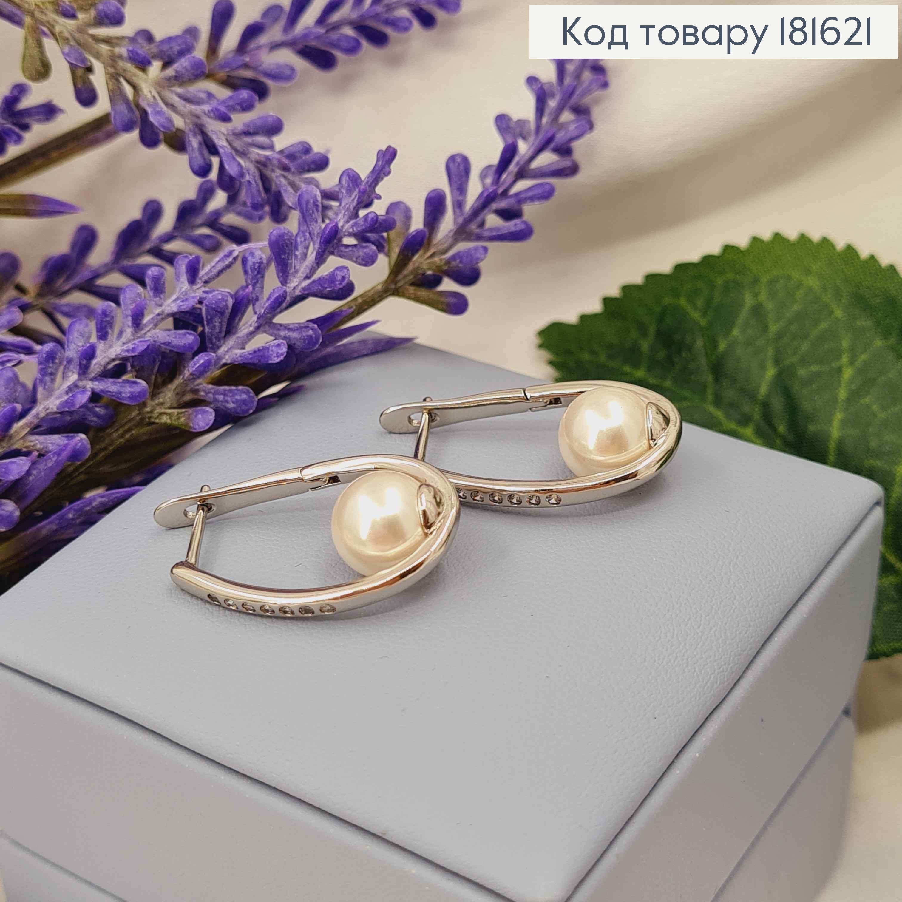 Серьги родованные Овальные украшены камешками с жемчужиной, длина 2,5см, англ застежка, XUPING 181621 фото 2