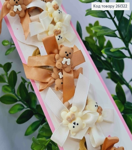 Набор резинок (20шт), БАНТИК с МИШКОМ, Бежевые цвета, резинка 3см, бантик 4,5*4,5см 261322 фото 1