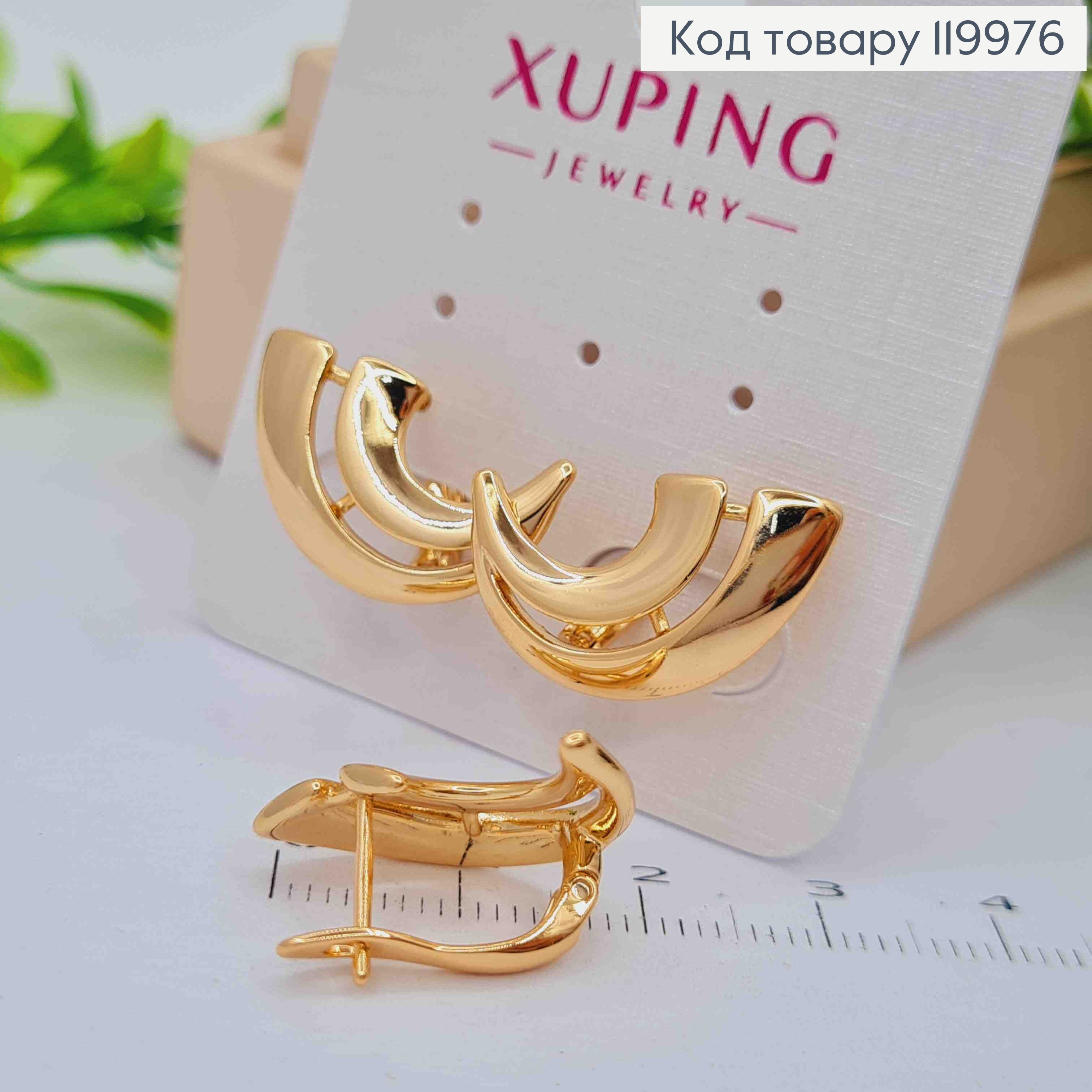 Серьги "Коготь Золотого Дракона", 2см, английская застежка, Xuping 18K 119976 фото 2