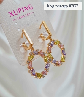 Сережки з підвісками   "ВІНОЧОК" з кольоровими камінцями, сережка 1,3см + підвіска 2см , XUPING 18K 117137 фото