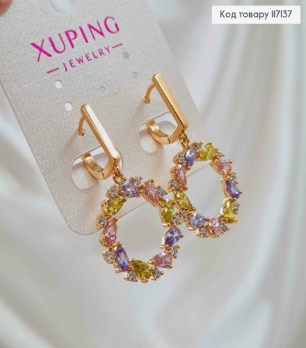Сережки з підвісками   "ВІНОЧОК" з кольоровими камінцями, сережка 1,3см + підвіска 2см , XUPING 18K 117137 фото 1