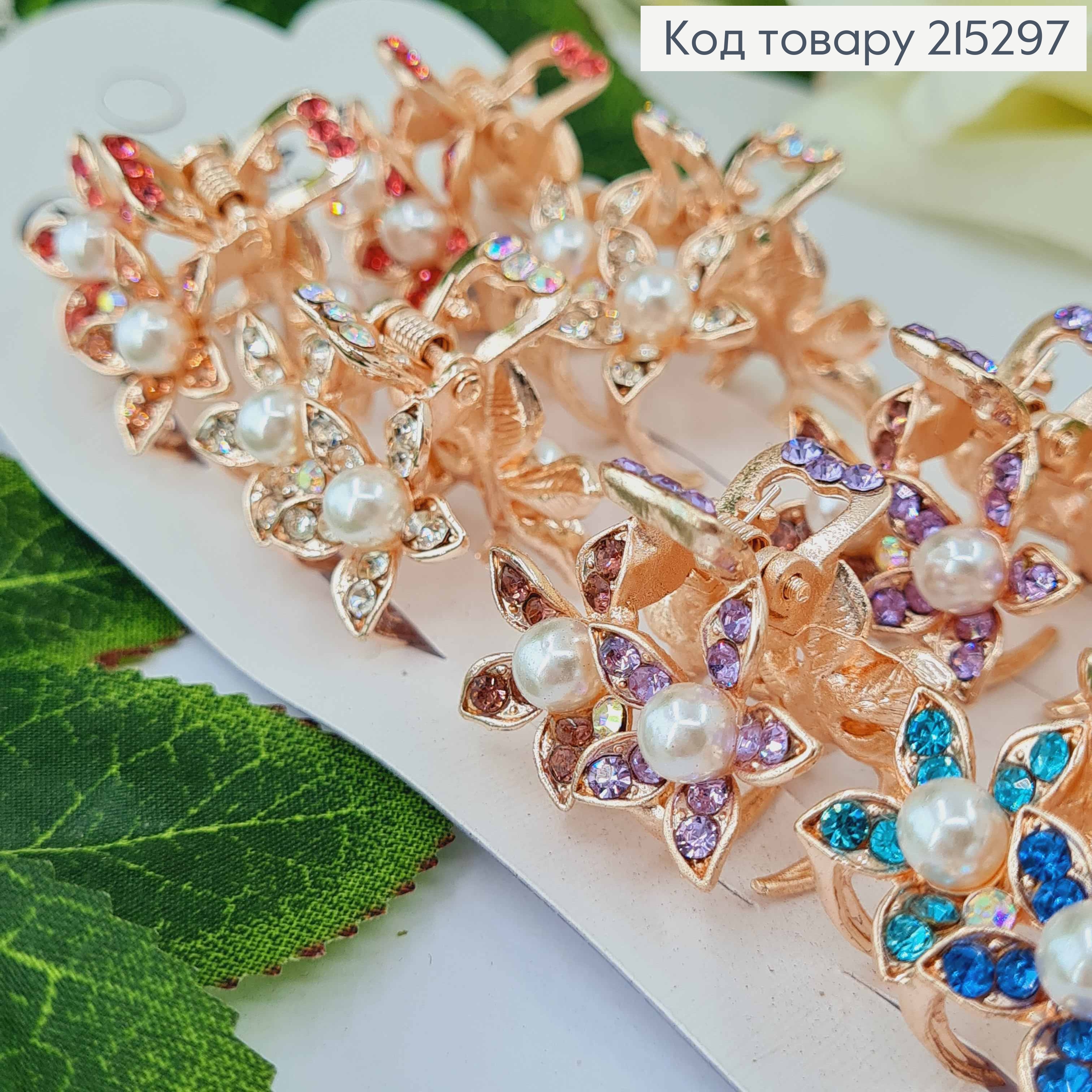Краб металл цвета розового золота, 2,5см, цветочки с камешками и жемчужинами в ассорт. 215297 фото 2