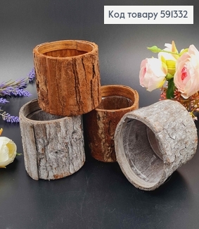 Декор кашпо, "Миленький Пеньочок" з кори дерева, діам.9см, висот.7см. кольори в асорт. 591332 фото