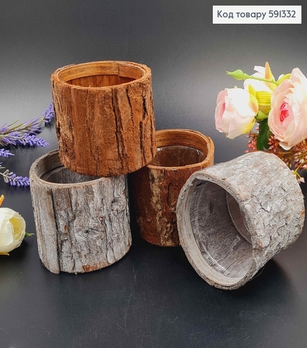 Декор кашпо, "Миленький Пеньочок" з кори дерева, діам.9см, висот.7см. кольори в асорт. 591332 фото 1