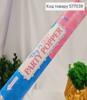 Хлопавка 28см, святкова, конфеті Рожевого кольору 577039 фото