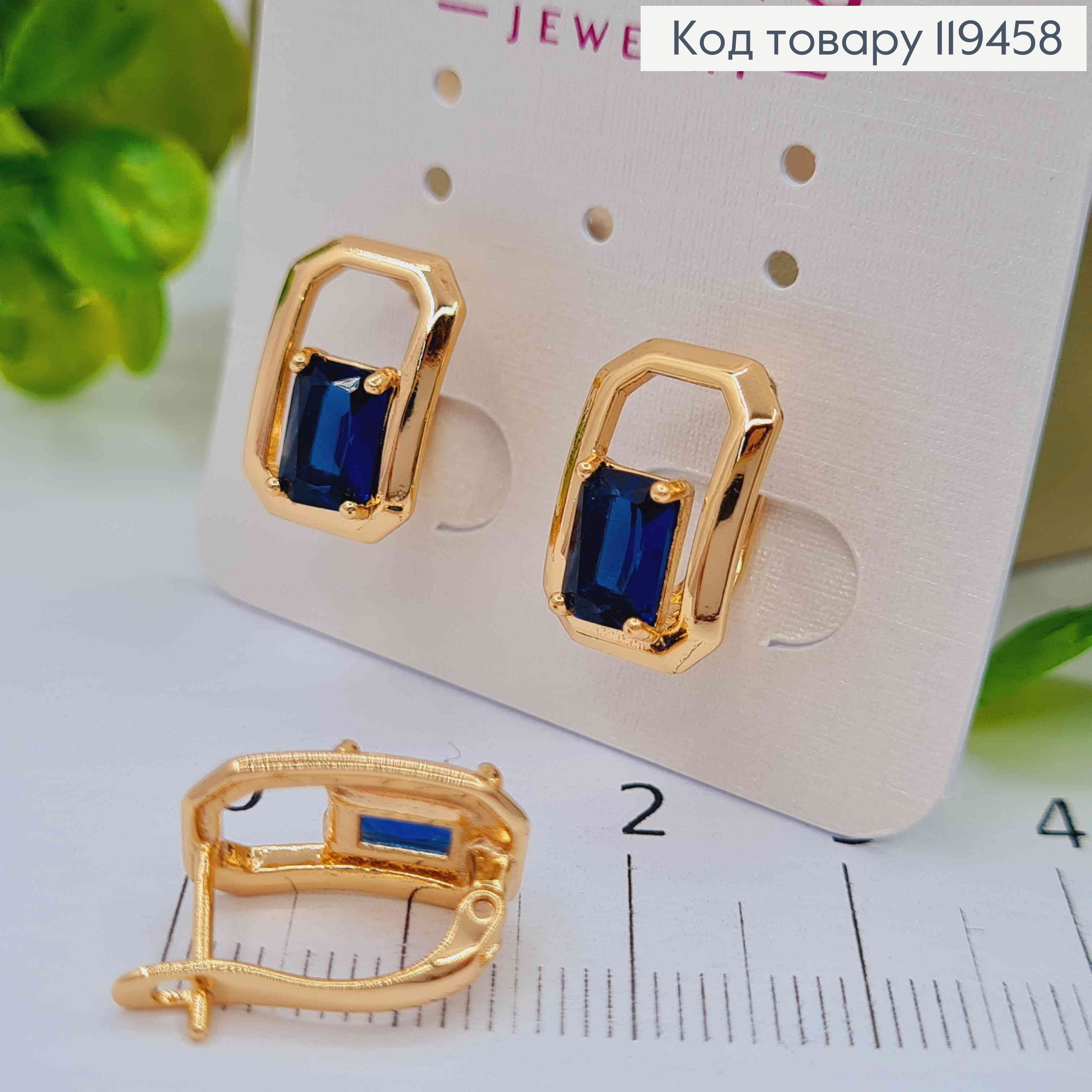 Сережки "Роуз" з Синім каменем, 1,5см, англійська застібка, Xuping 18К 119458 фото 2