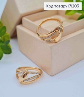 Кольцо "Водограй" украшено Блестящими камнями, Xuping 18К 171203 фото