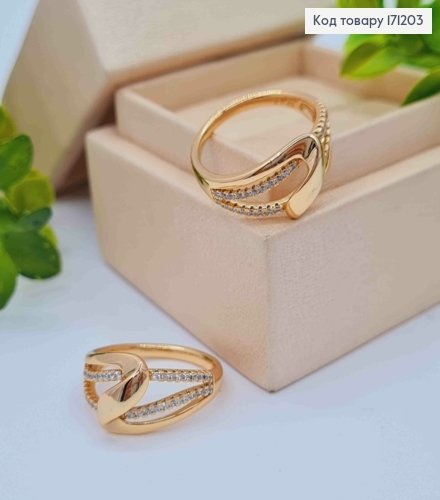 Перстень "Водограй" прикрашений Блискучими камінцями, Xuping 18К 171203 фото 1