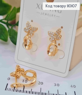 Сережки "Метелик" з Блискучими камінцями, довж. 1,7см, англійська застібка, Xuping 18K 110107 фото