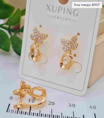 Сережки "Метелик" з Блискучими камінцями, довж. 1,7см, англійська застібка, Xuping 18K 110107 фото 1