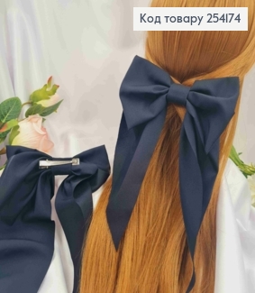 Заколка (7,5см) БАНТ ТЕМНО-СИНЕГО цвета, стрейч котон, размер 14,5*21см, Украина 254174 фото