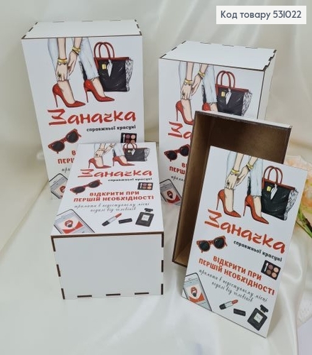 Набор коробок деревянных белых 4 шт "Заначка" (20х12х10 см, 23х15х11 см, 25х17х12 см, 28х20х13 см) 531022 фото 1