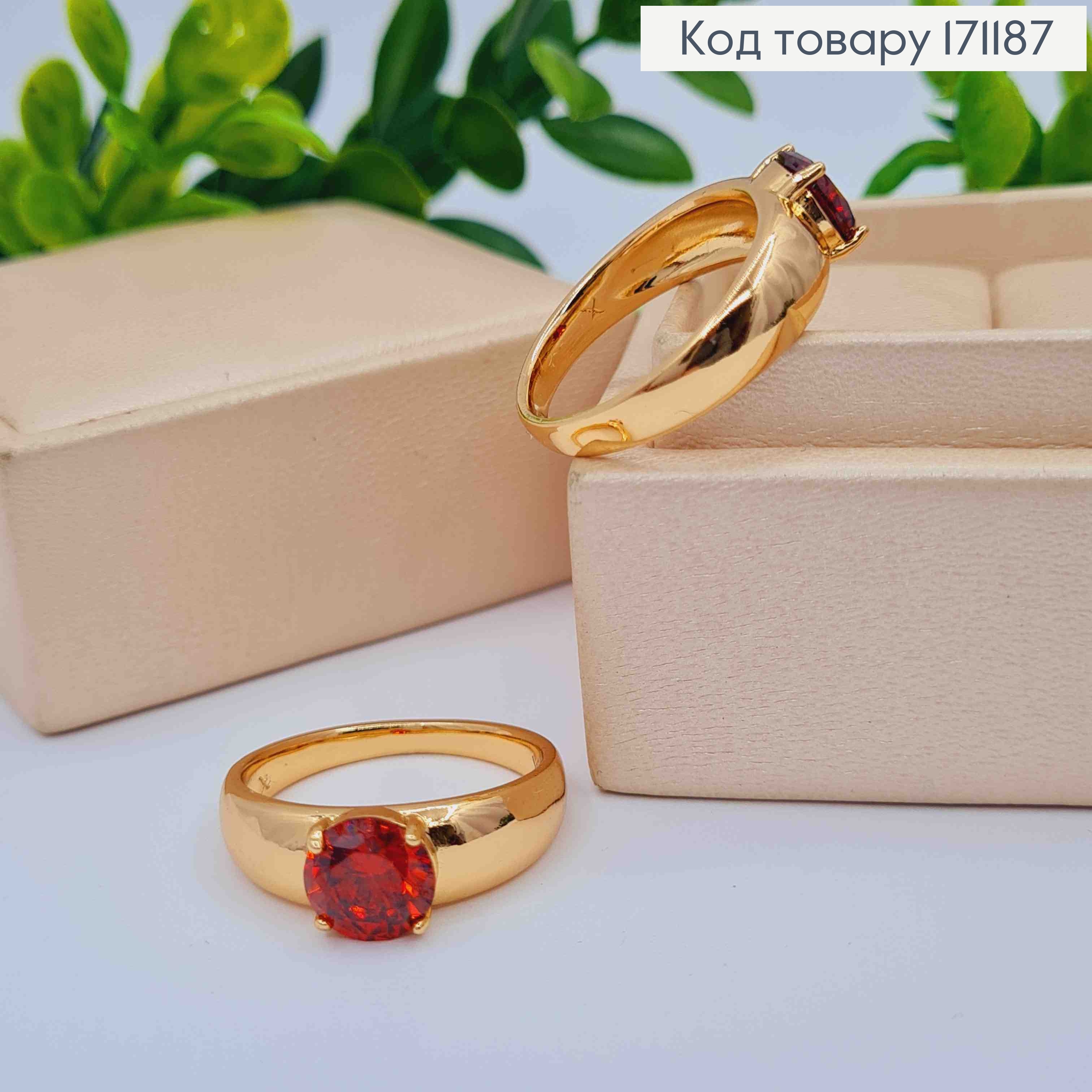 Кольцо украшенное Красным камнем, Xuping 18К. 171187 фото 1