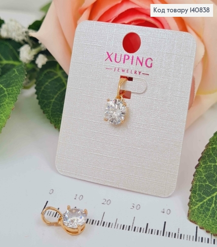 Кулон, Камешок 8мм, Xuping 18К 140838 фото 1