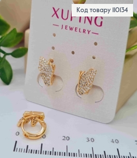 Сережки кільця "Метелики" в Блискучих камінцях, діаметр 1см, Xuping 18К 110134 фото