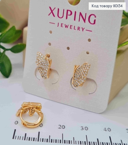 Сережки кільця "Метелики" в Блискучих камінцях, діаметр 1см, Xuping 18К 110134 фото 1