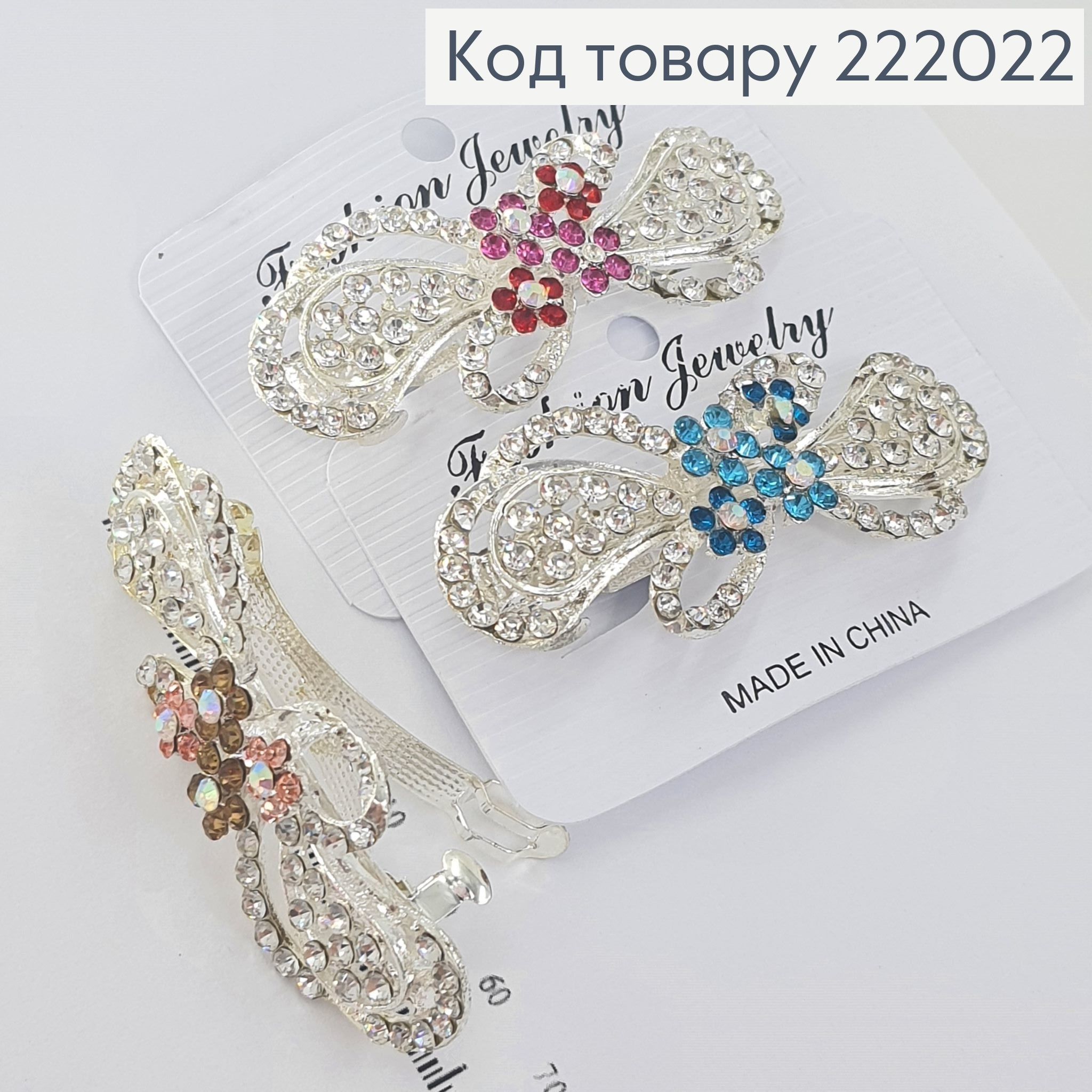 Заколка автомат металл серебряный с цветными цветами 7 см 222022 фото 1