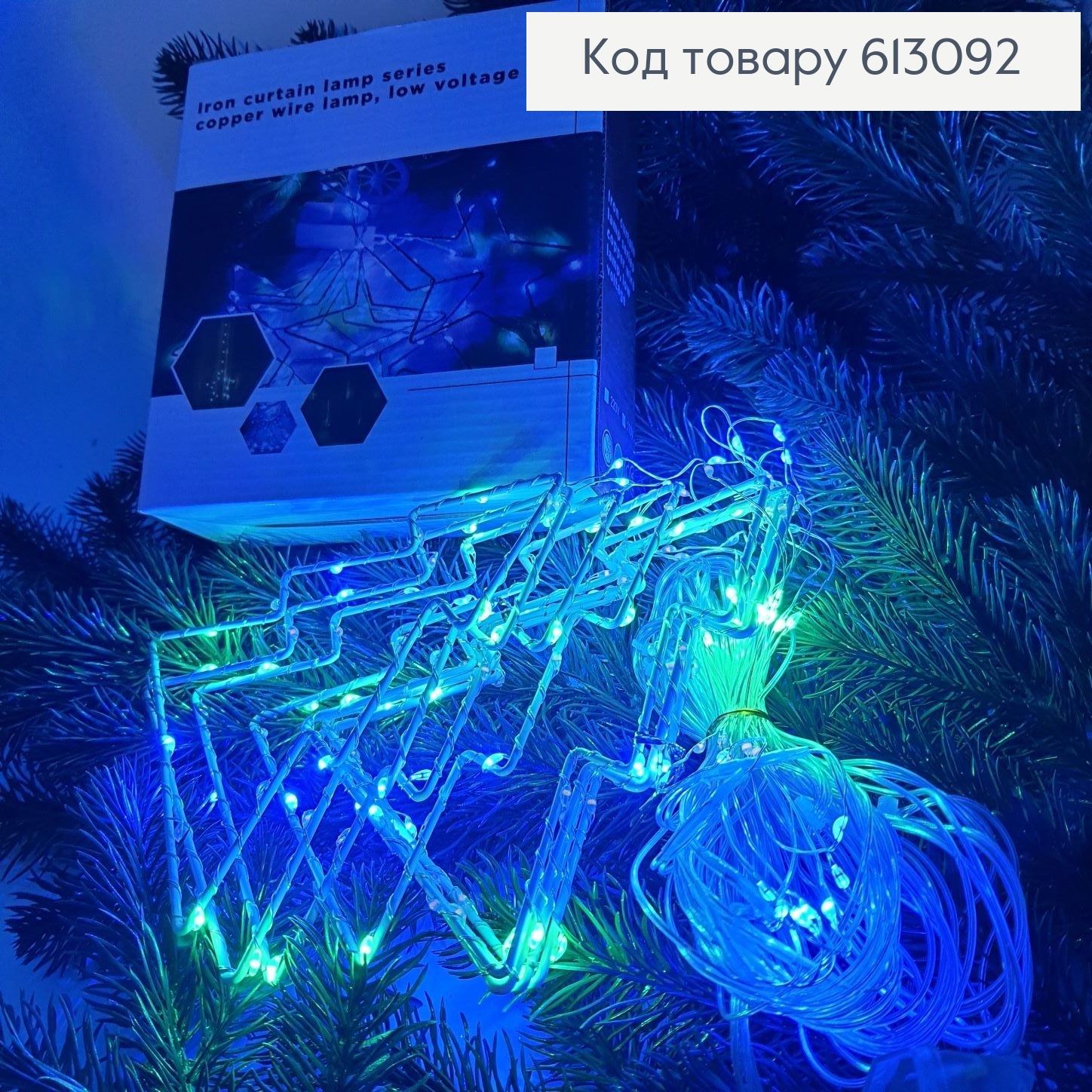 Гирлянда шторка Елка (8 шт) белая проволока 4*0,5-0,65 м цветная(с удлинителем) 613092 фото 2