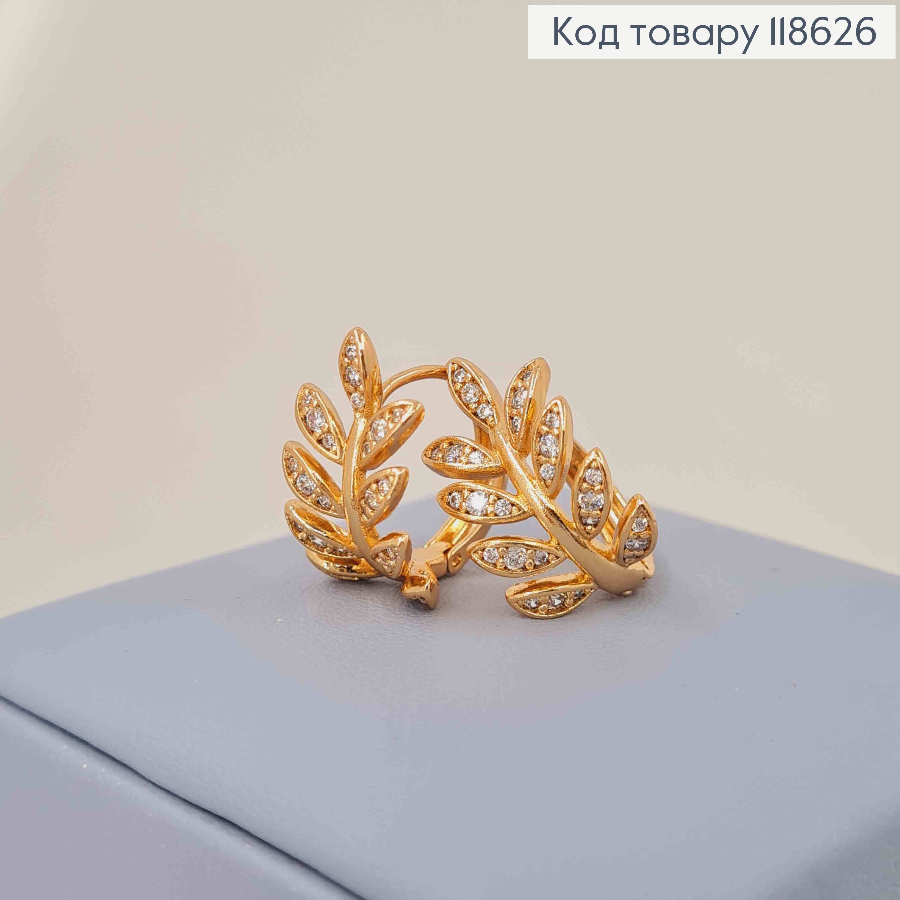Серьги кольца "Веточка Лозы" с Блестящими камешками, диаметр 1,7см, Xuping 18К 118626 фото 3