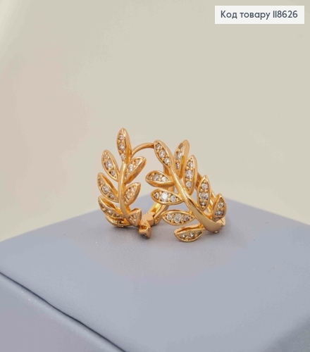 Сережки кільця "Гілочка Лози" з Блискучими камінцями, діаметр 1,7см, Xuping 18К 118626 фото 3