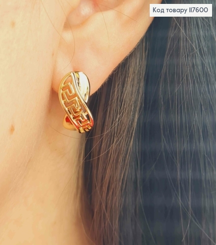 Серьги Версаче, бесконечность, 1,7см, англ. застежка, Xuping 18К 117600 фото 2