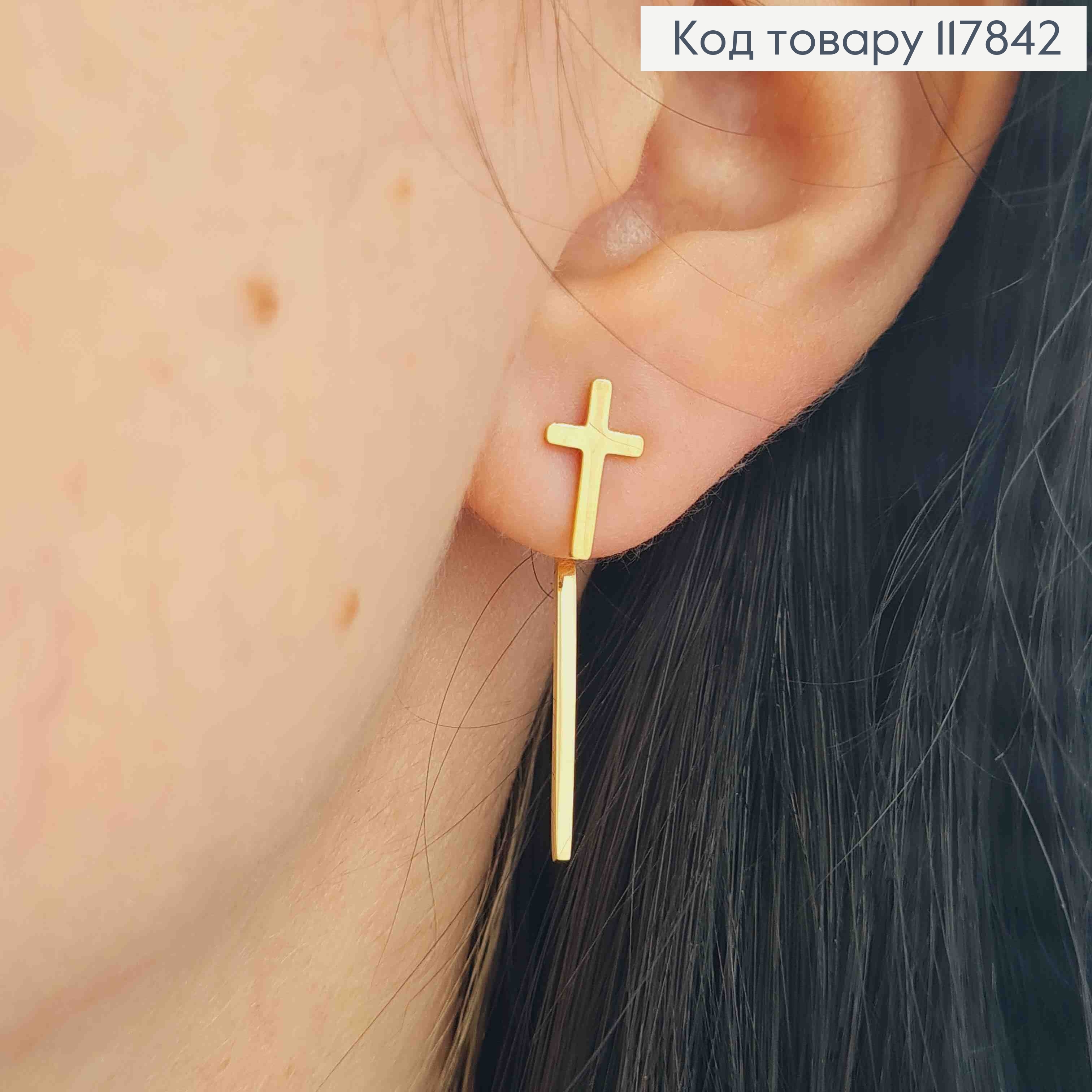 Серьги гвозди "Кресты" (0,6*1,2см) с подвеской (2,3см), Xuping ТТМ 117842 фото 3