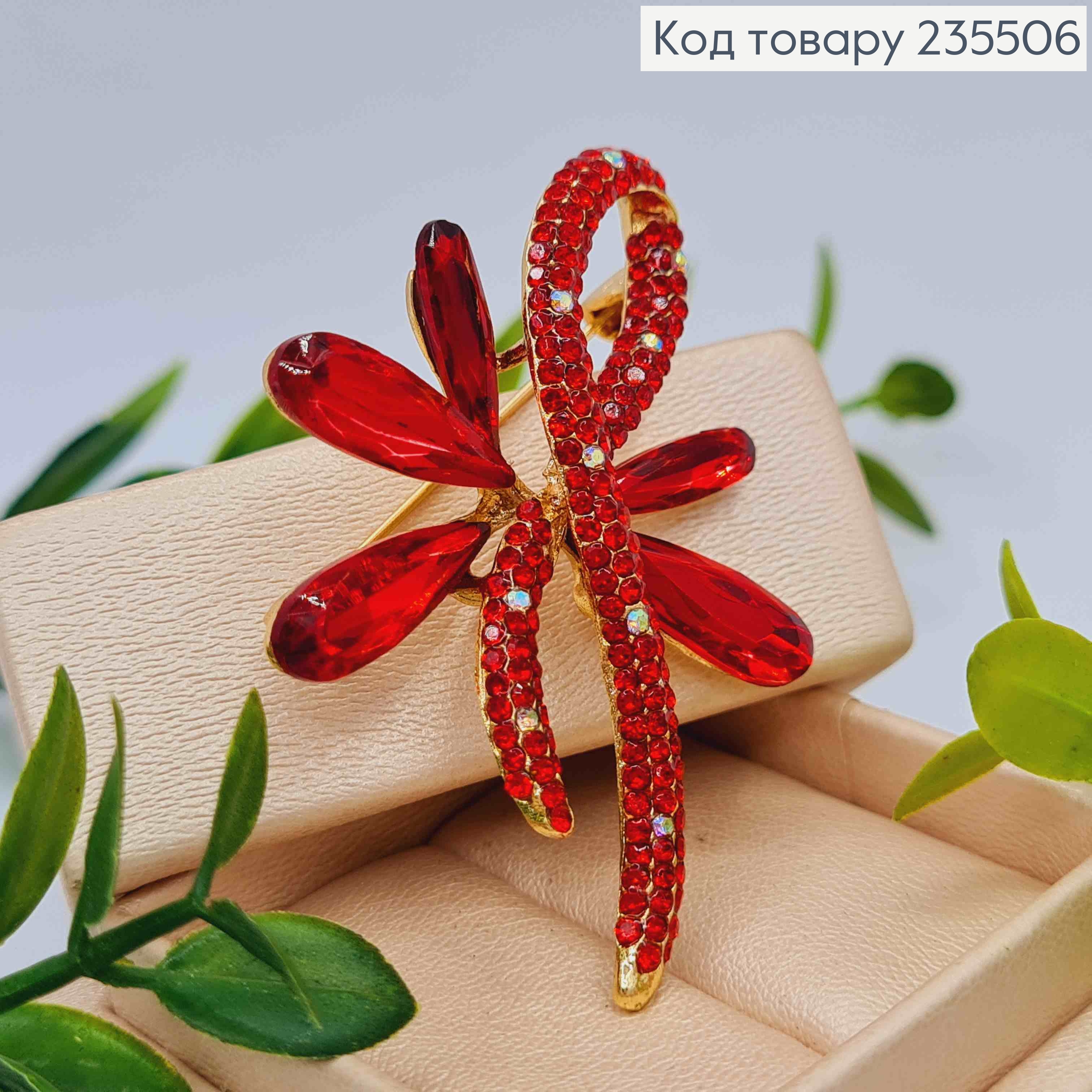 Брошка метал, "Квіткова Петля Бажання", прикрашена Червоними камінцями, 5,5см 235506 фото 2