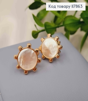 Серьги "Солнышко" с перломутровой эмалью, 1,5см, итальянская застежка, Xuping 18K 117863 фото