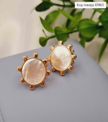 Серьги "Солнышко" с перломутровой эмалью, 1,5см, итальянская застежка, Xuping 18K 117863 фото 1