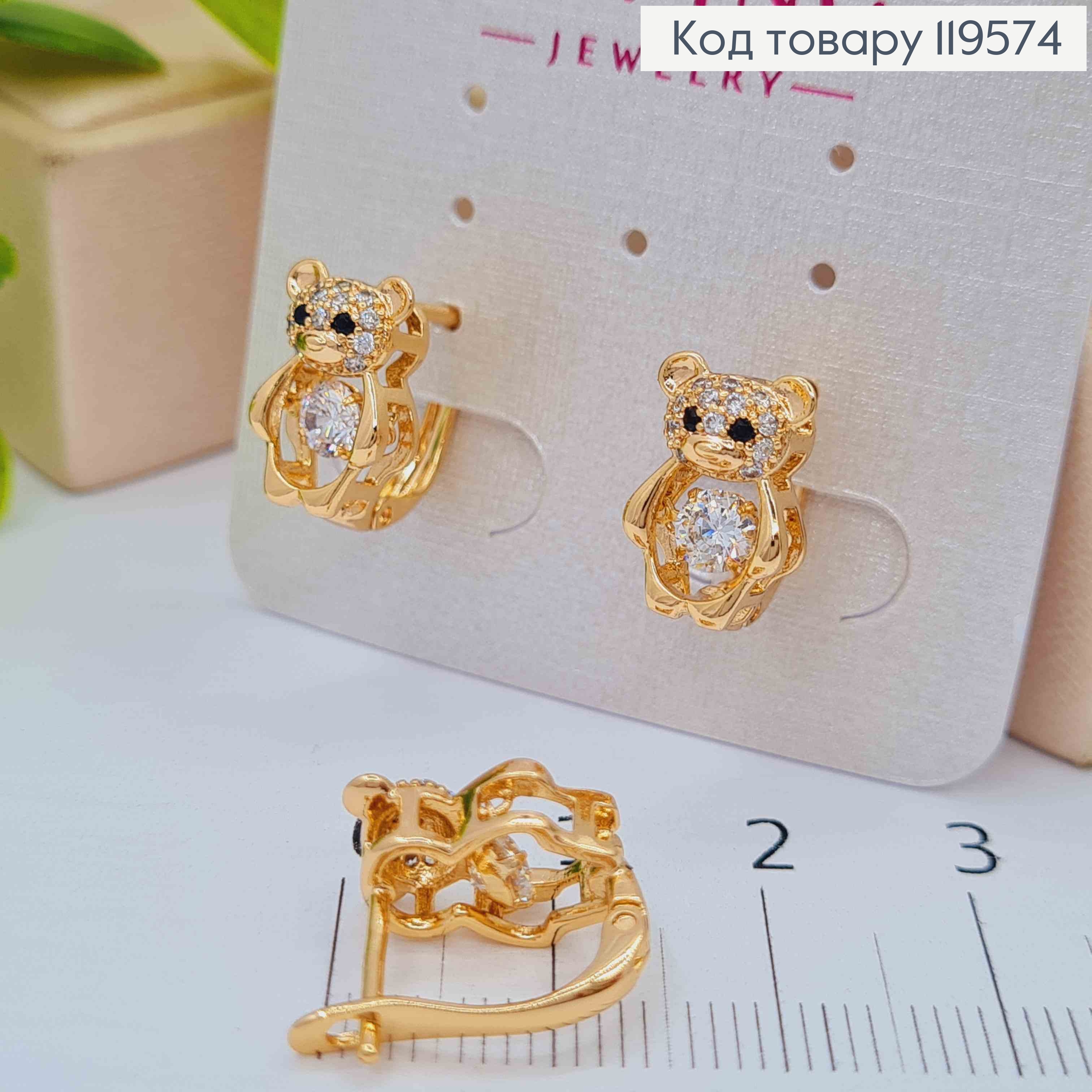 Серьги "Мишки" с Блестящим камнем в середине, 1,2см, английская застежка, Xuping 18К 119574 фото 1
