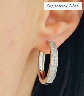Серьги кольца украшены Блестящими камешками в два ряда, диаметр 2,4см, шир.4мм, XUPING 181844 фото