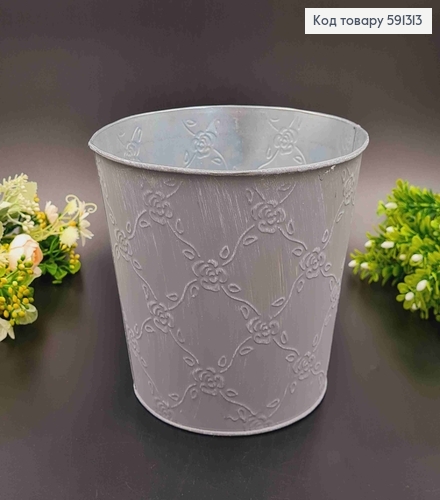 Відерце-кашпо, метал, сірого кольору, з візерунком, висота 16см, Польща 591313 фото 1