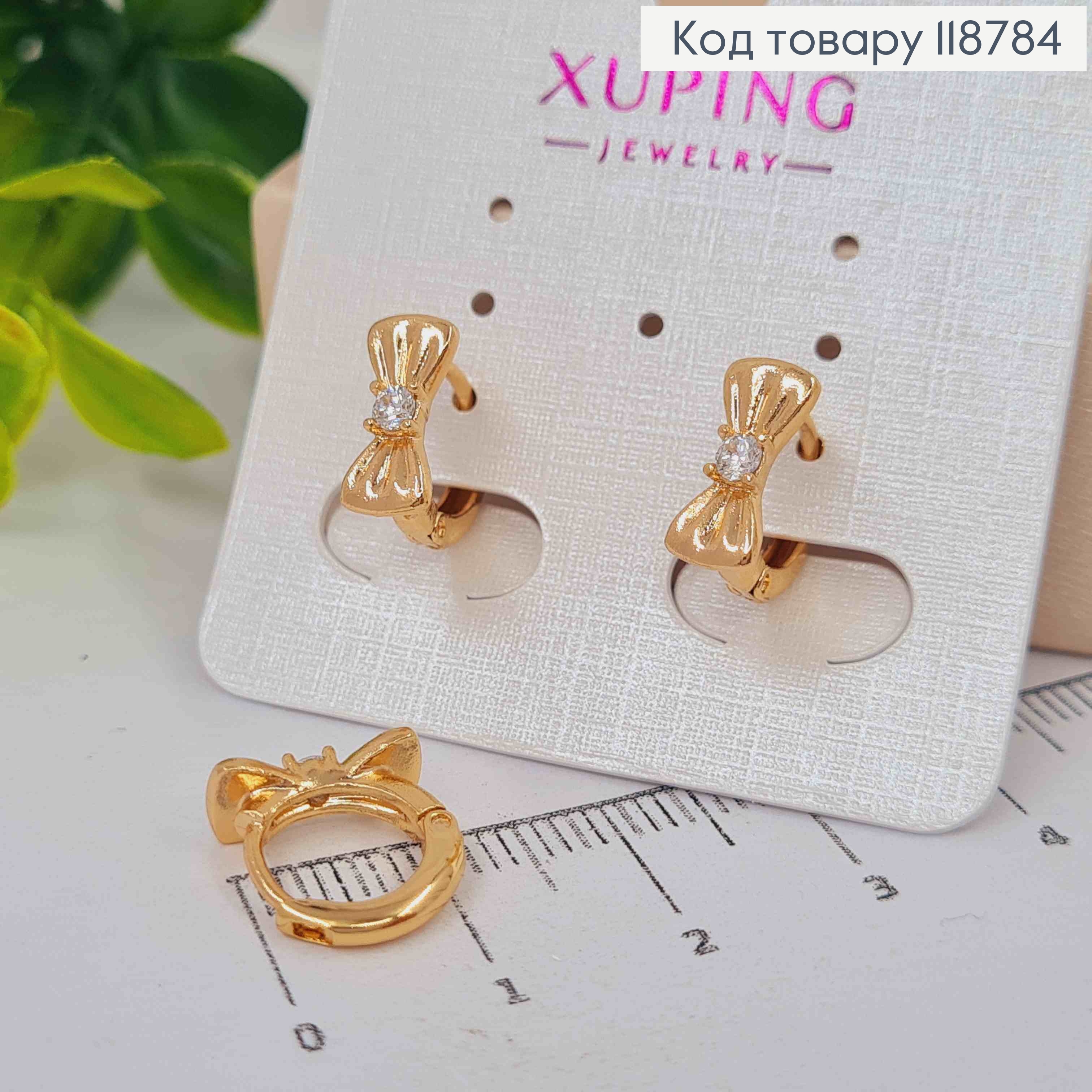 Серьги кольца (1,1см), "Бантик" с блестящим камнем (1,1см), XUPING 18K 118784 фото 2