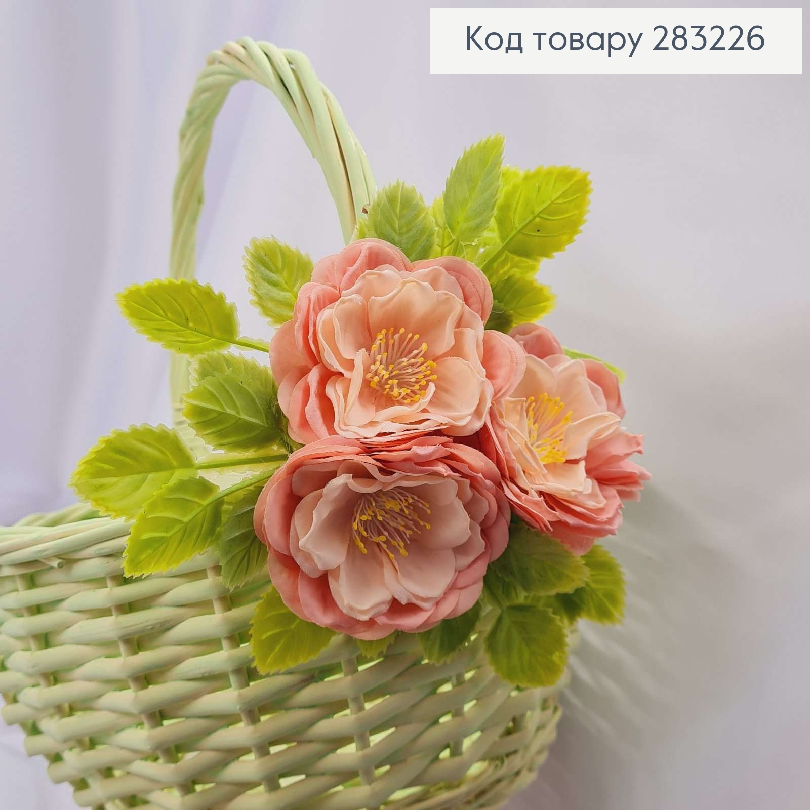 Повязка для корзины "Три цветочка", розовых оттенков на завязках, 15*14см, Украина 283226 фото 1