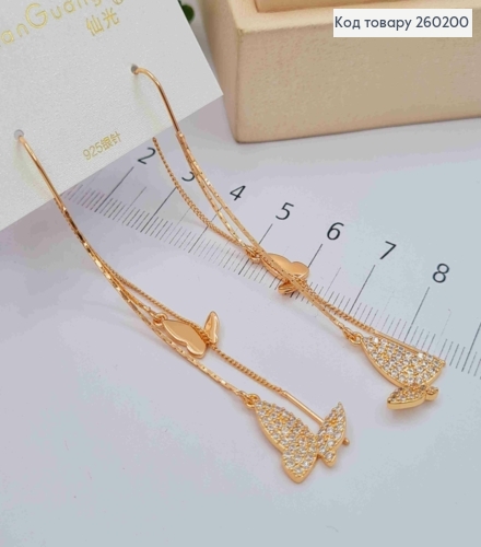 Сережки протяжки золотого кольору, з підвісними Метеликами в камінцях (6,8см),сталь XianGuang 260200 фото 1