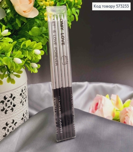 Свечи для торта, Серебряные металлики, 6шт/уп, 15см 573233 фото 1