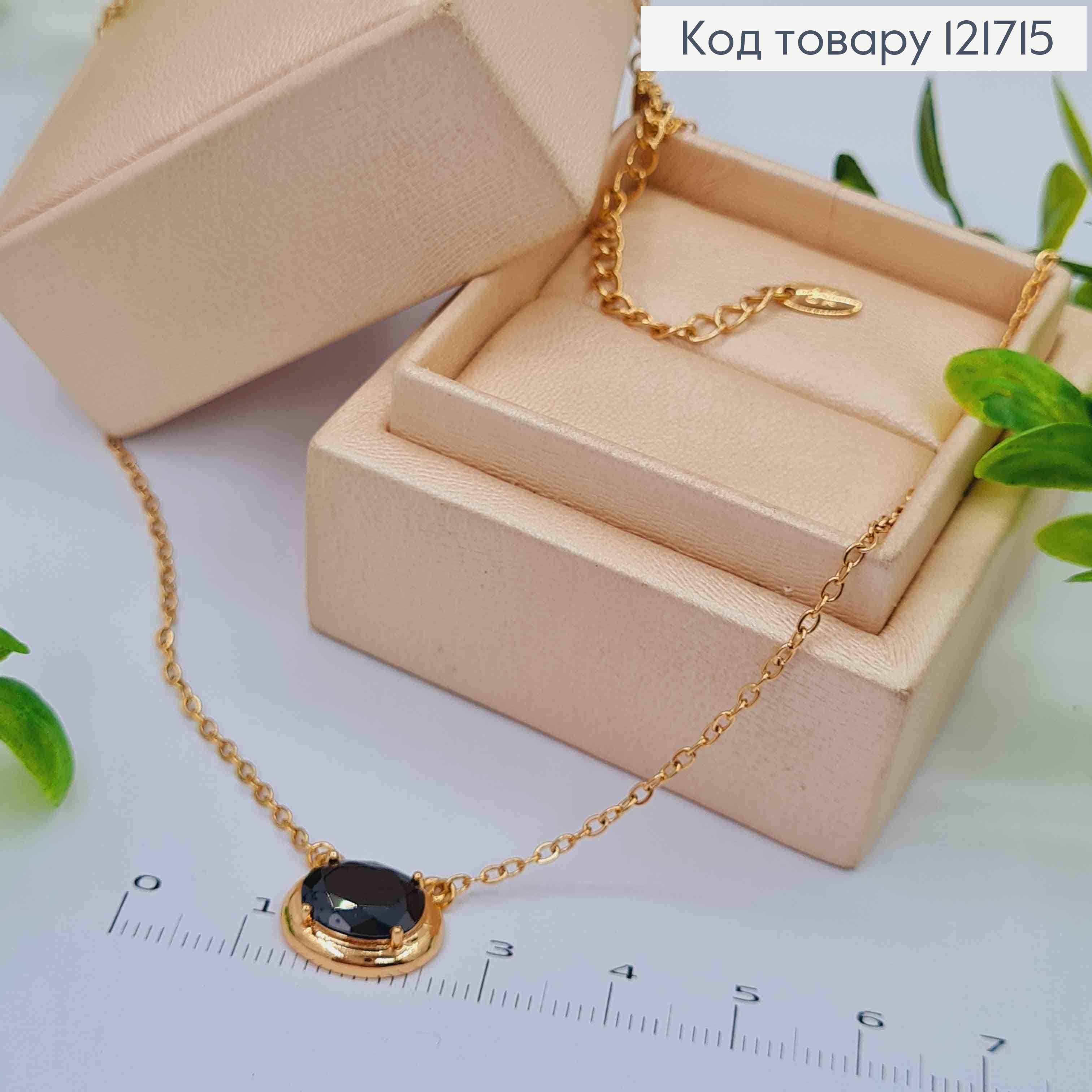 Цепочка Якорное плетение с овальным черным камнем, длина 45+5см, Xuping 18к. 121715 фото 1