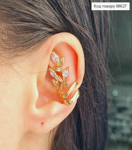 Серьга 1шт кафа на хрящик уха "Веточка" с Блестящими камешками (1шт), 2,8см, Xuping 18К 118627 фото 1