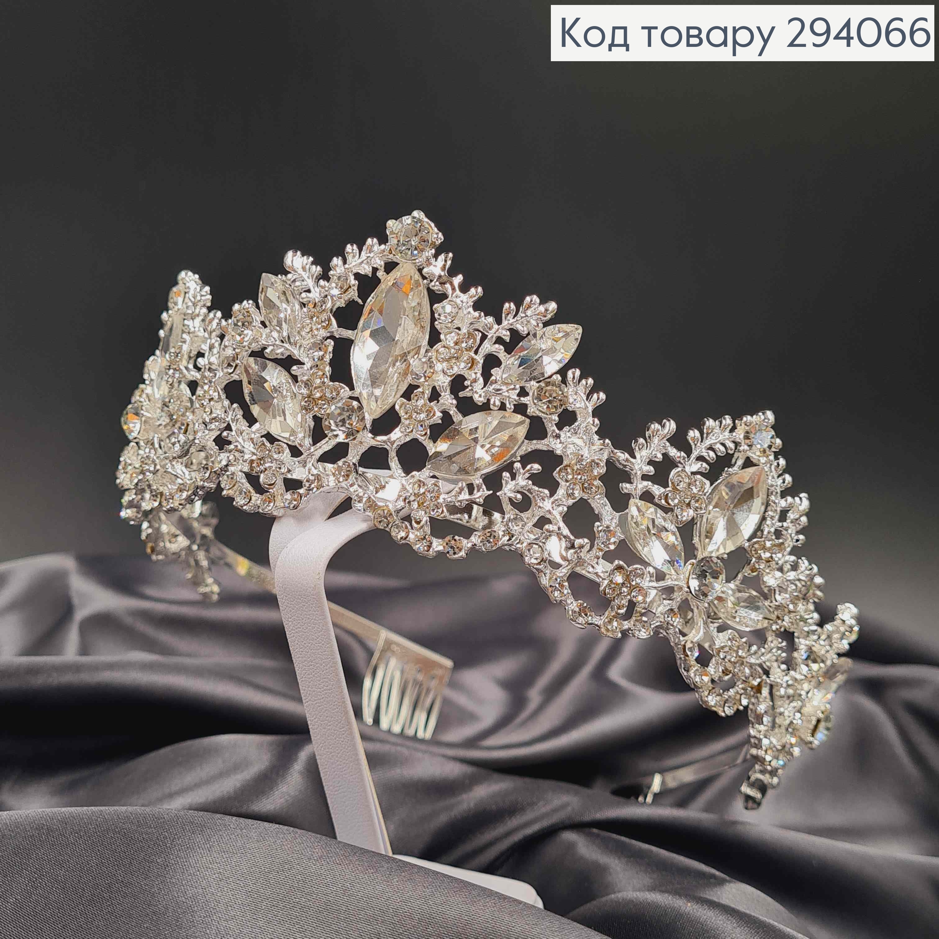 Тиара под серебро, "Бароко" с белыми камешками. 294066 фото 1