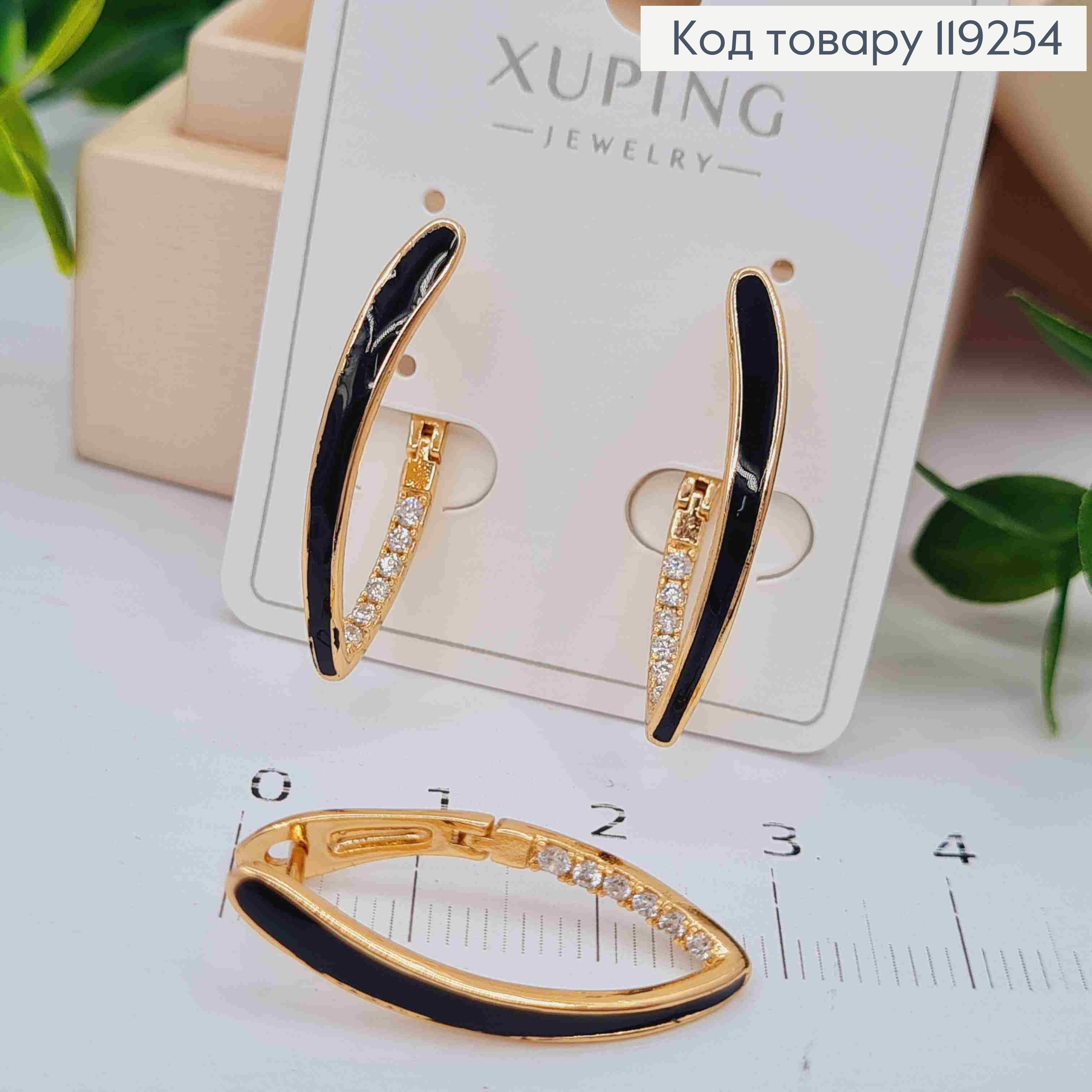 Сережки Стріли з Блискучими камінцями та Чорною емаллю, довж 2,7см, англійська застібка, Xuping 18K 119254 фото 2