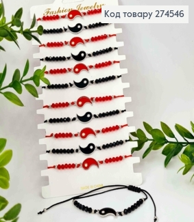 Браслет на затяжці, з бусинками та Інь Ян, червоного/чорного кольорів 274546 фото