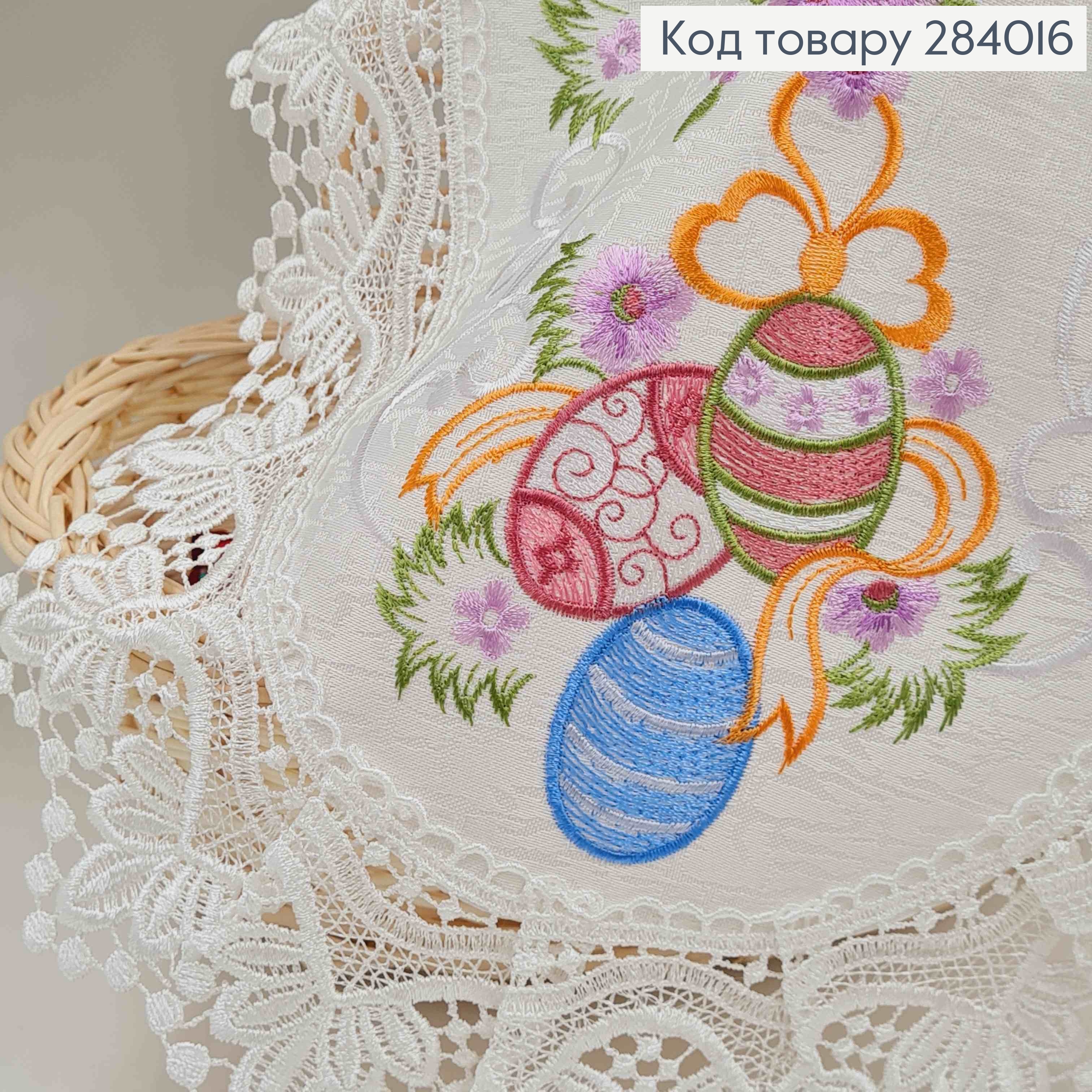 Великодня серветка, з білим мереживом та вишивкою " Крашанки та квіти ", овальна 33*47см 284016 фото 2