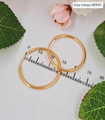 Серьги кольца, диаметр 3см, Xuping 18K 116900 фото 1