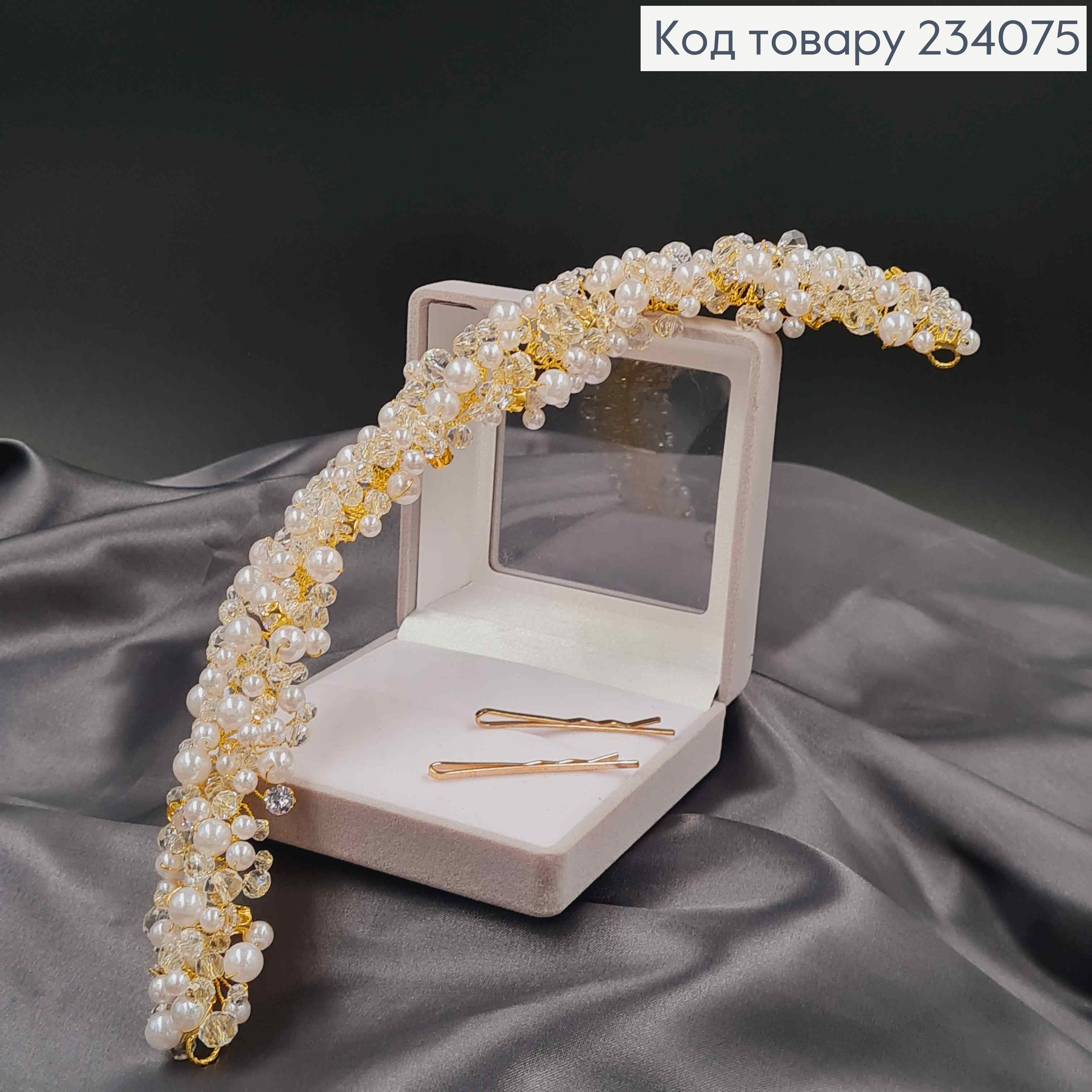 Веточка у волос золотого цвета, ручной работы, с жемчужками, камнями и стеклярусом. 234075 фото 2