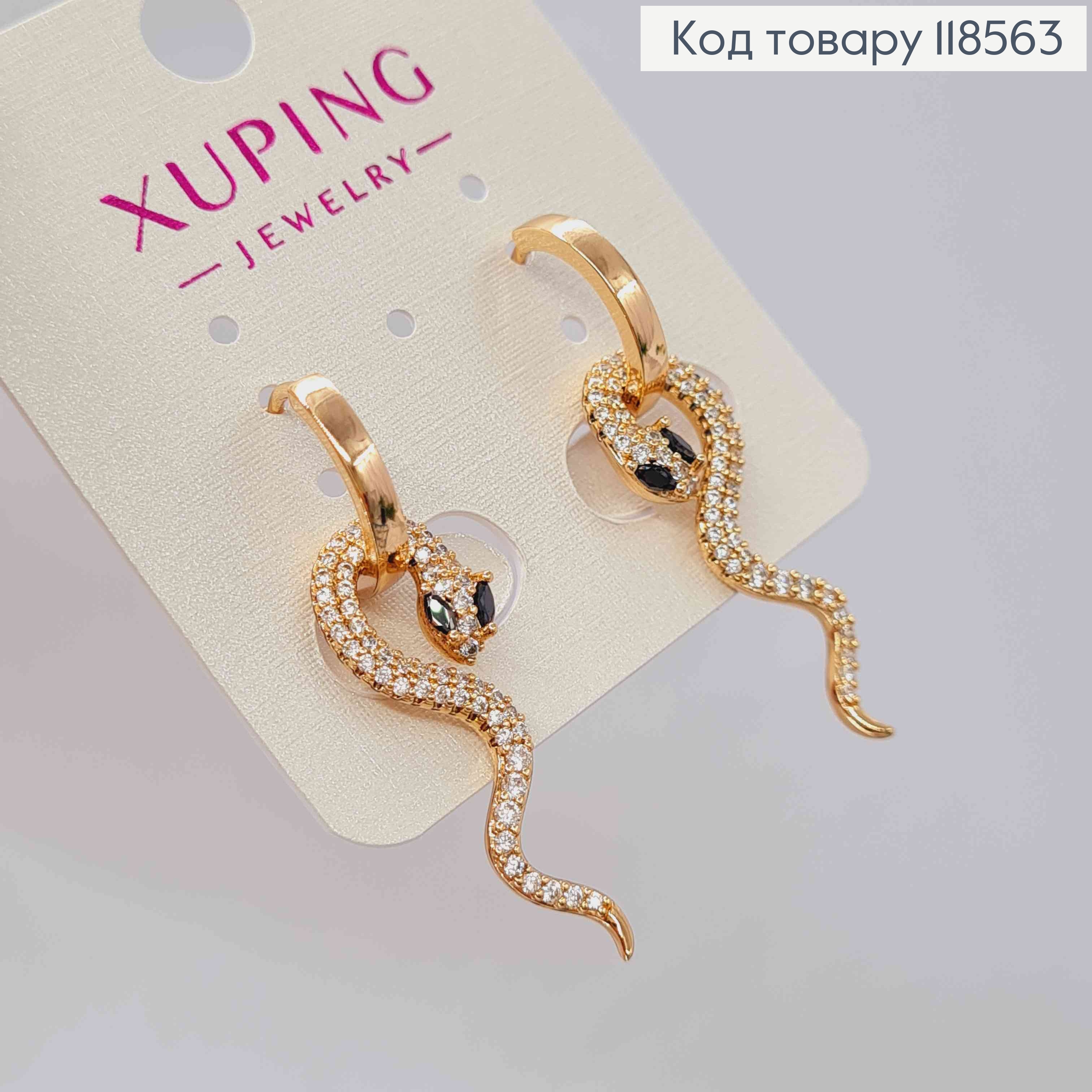 Серьги кольца (1,4см) со сменной подвеской "ЗМИЯ" в камешках (2,8см), Xuping 18К 118563 фото 2